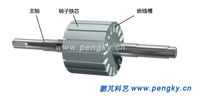 直流電機電樞鐵芯,DC motor armature iron core
