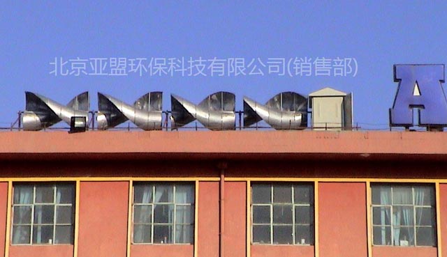 水平安裝的S式阻力差風(fēng)力機(jī)