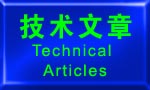葉片的空氣動(dòng)力學(xué)基礎(chǔ)