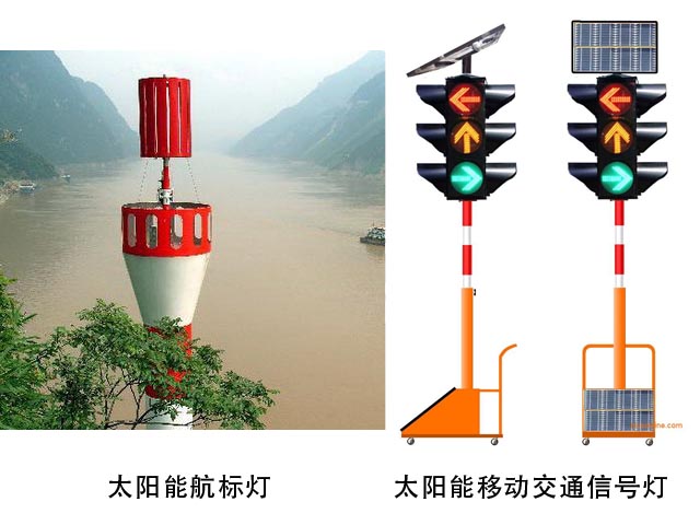 交通信號燈采用太陽能光伏供電