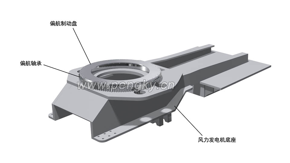 安裝好制動盤的風(fēng)力發(fā)電機(jī)底座 安裝好制動盤的風(fēng)力發(fā)電機(jī)底座